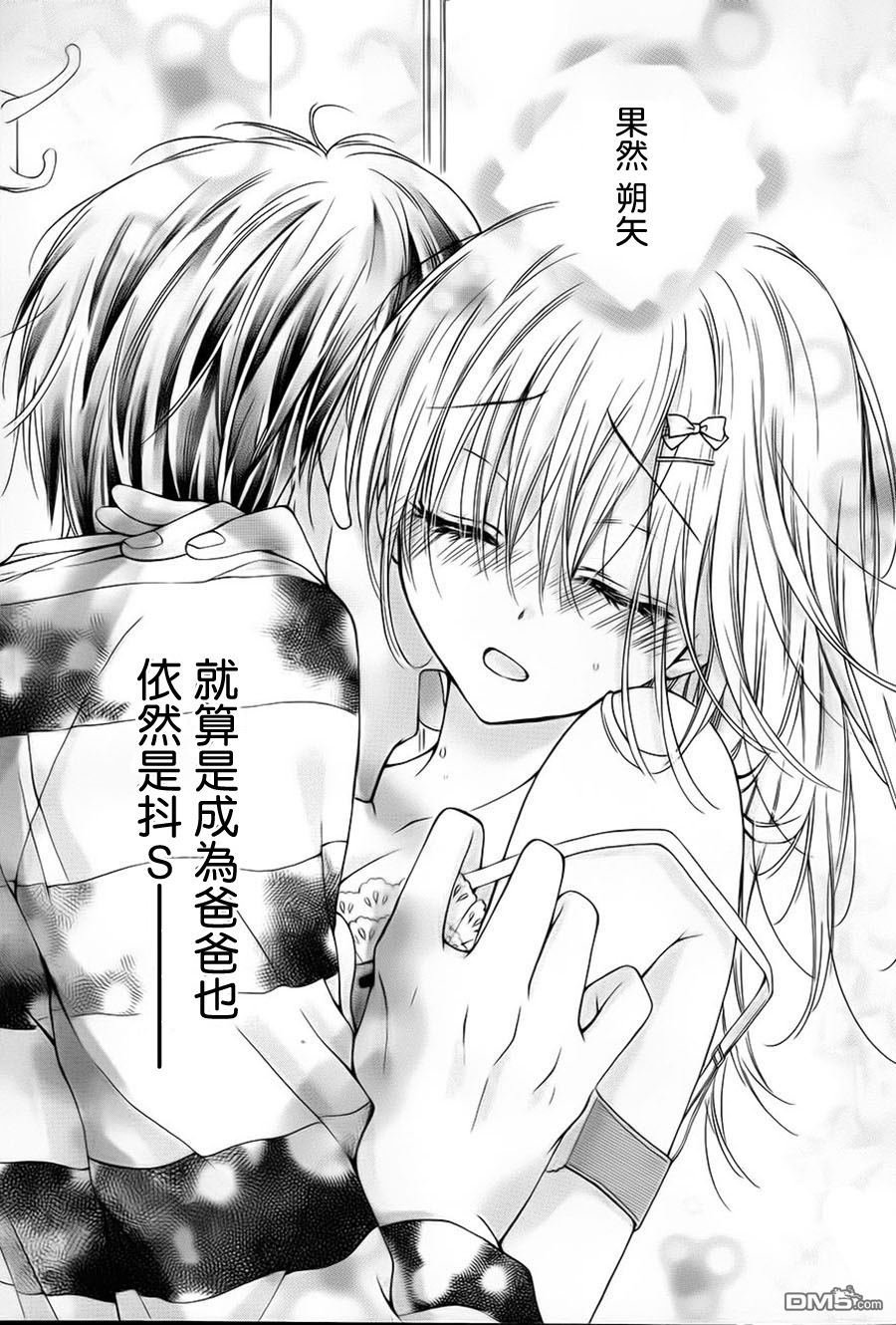 第5季03话