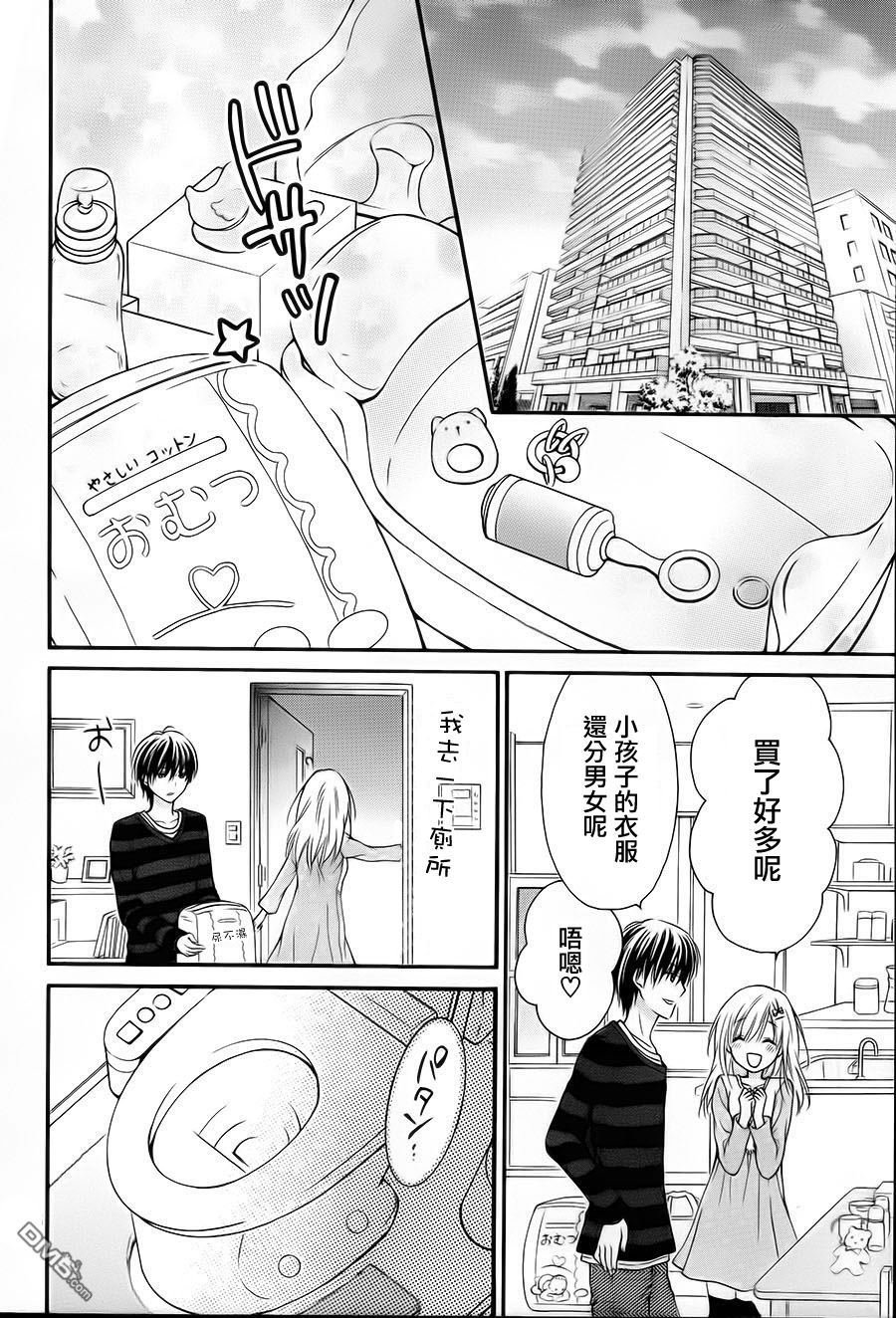 第5季03话