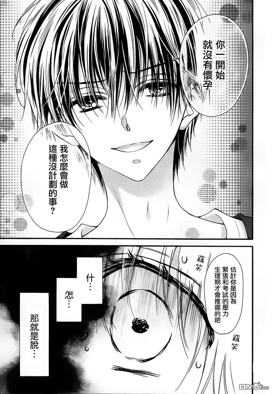 第5季03话