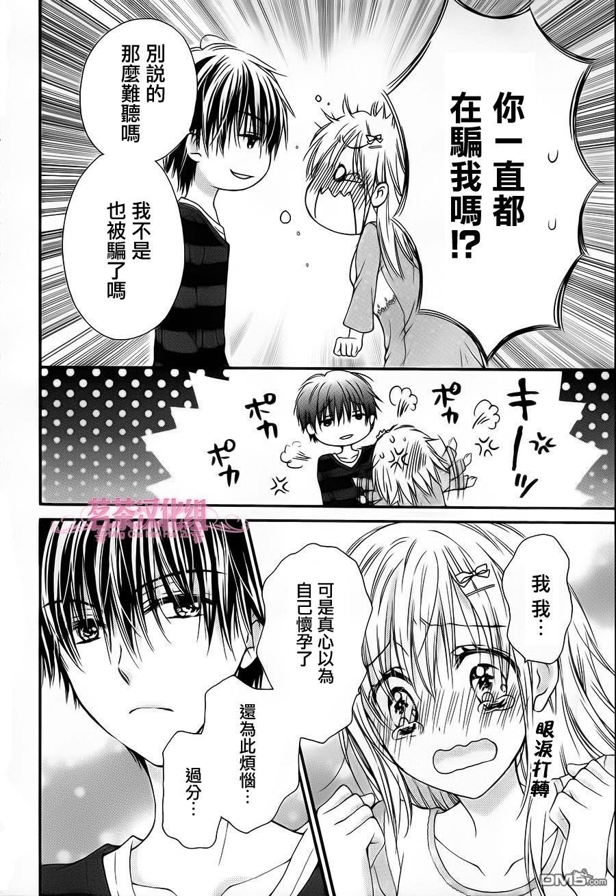 第5季03话