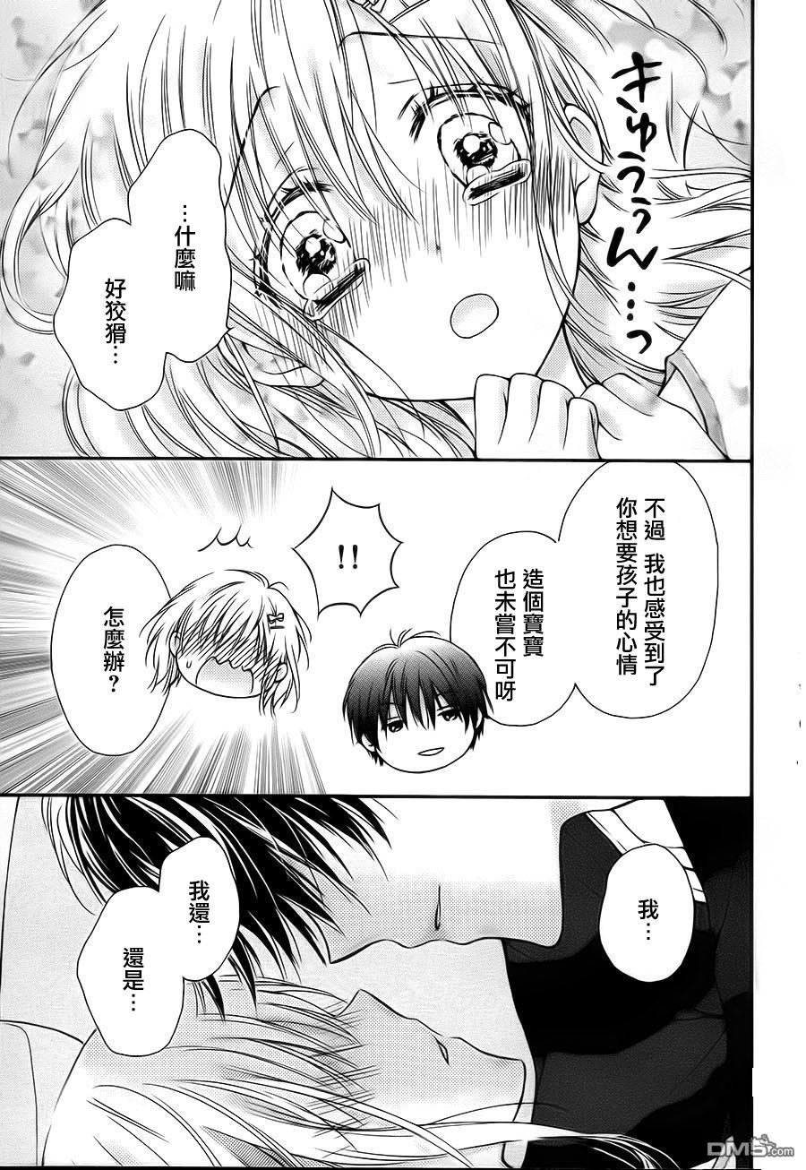 第5季03话