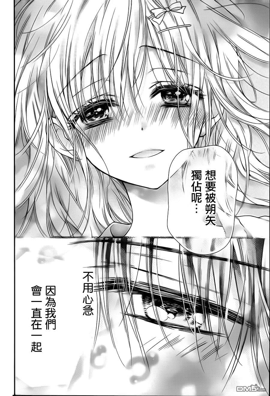 第5季03话