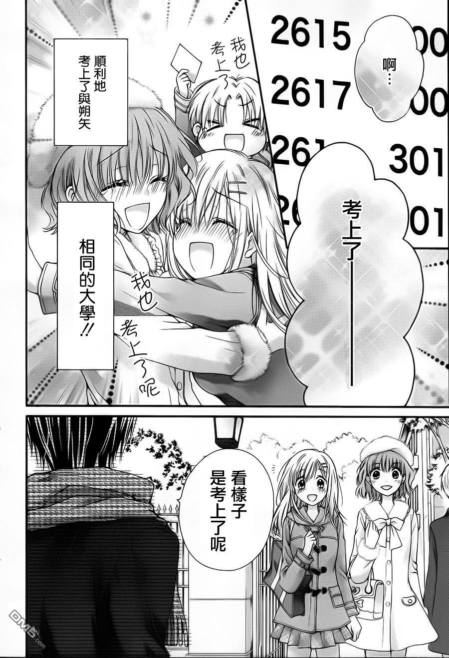 第5季03话