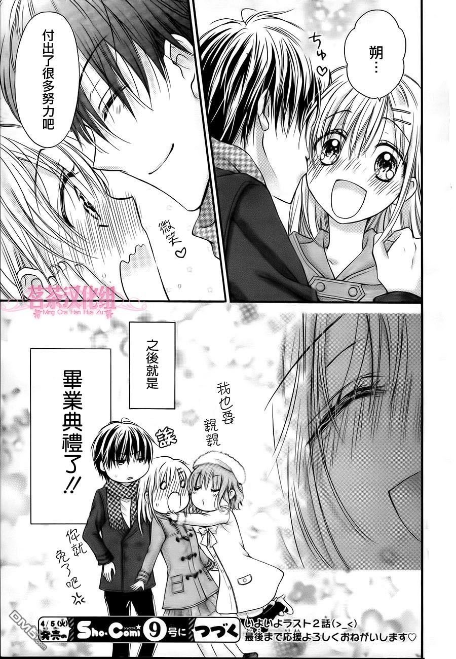 第5季03话