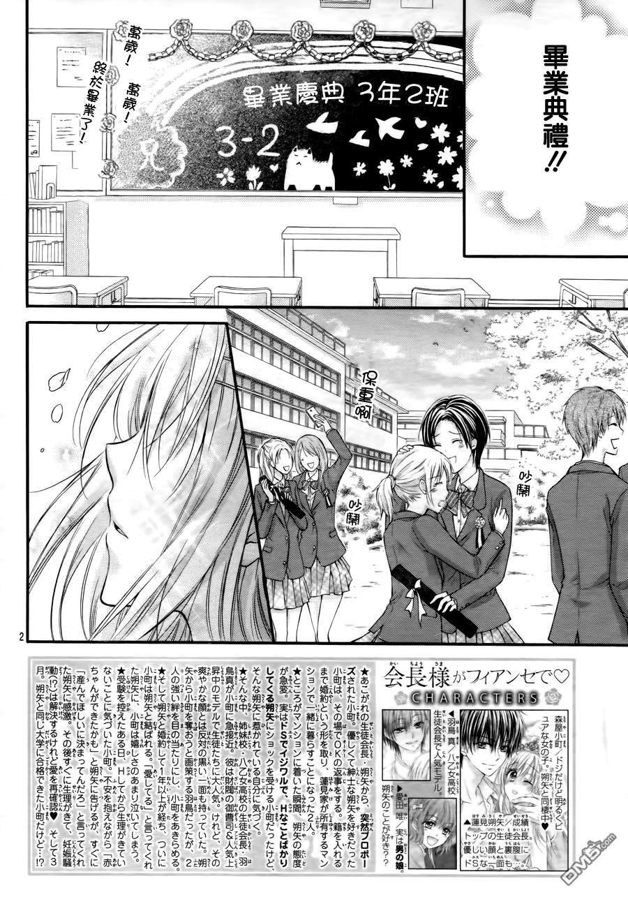 第5季04话
