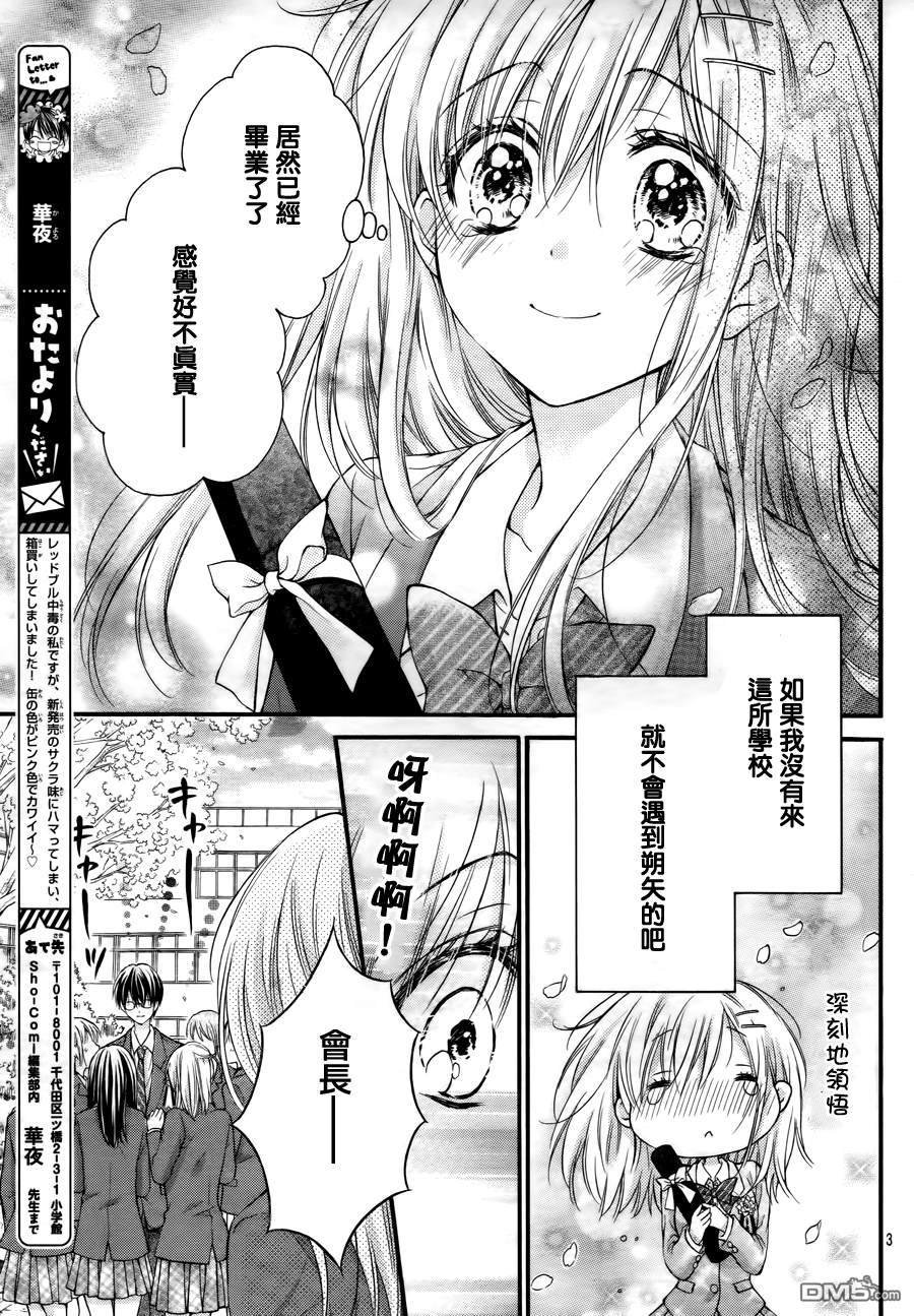 第5季04话