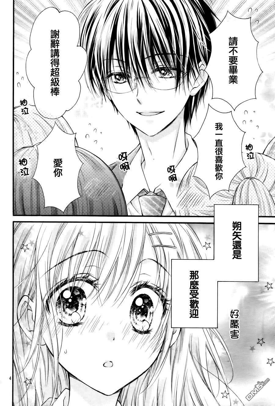 第5季04话