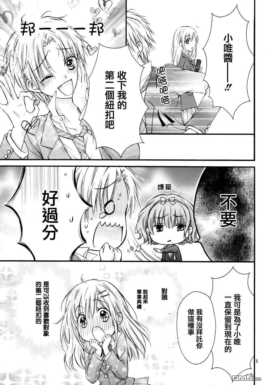 第5季04话