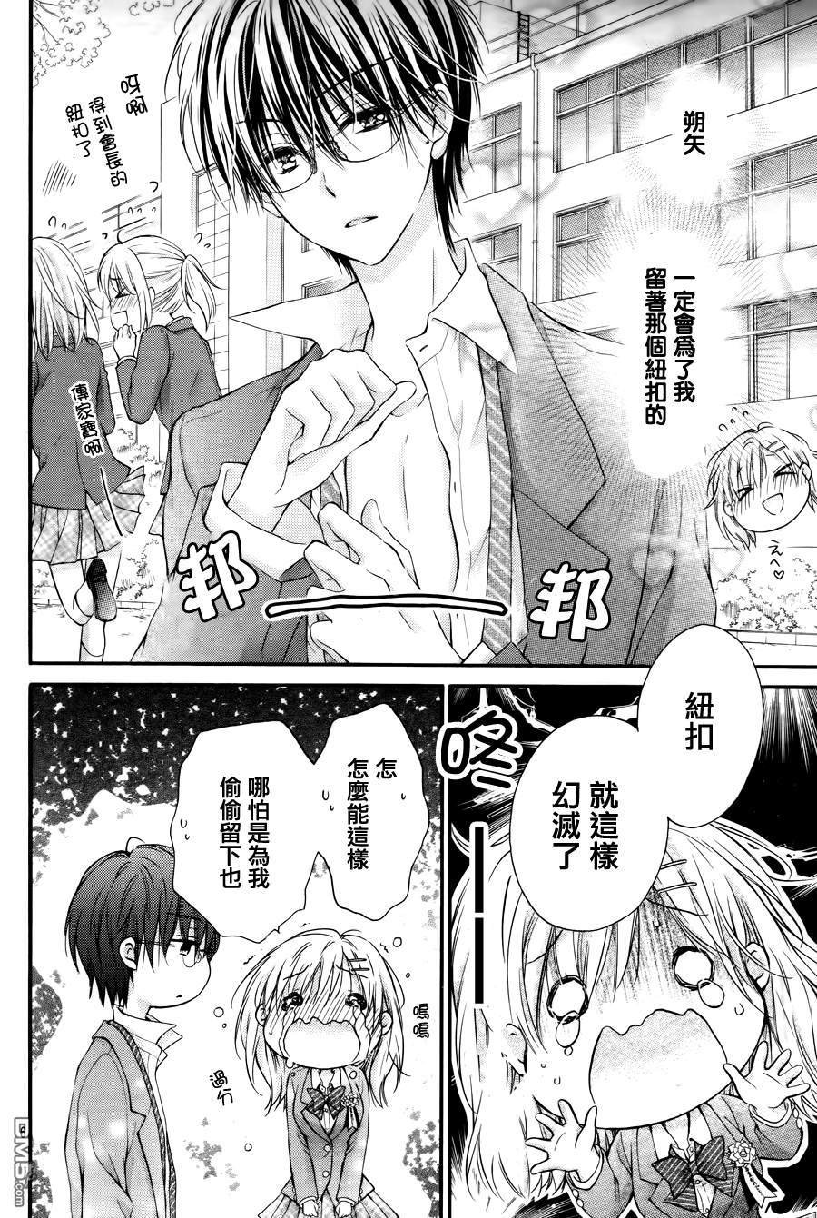 第5季04话