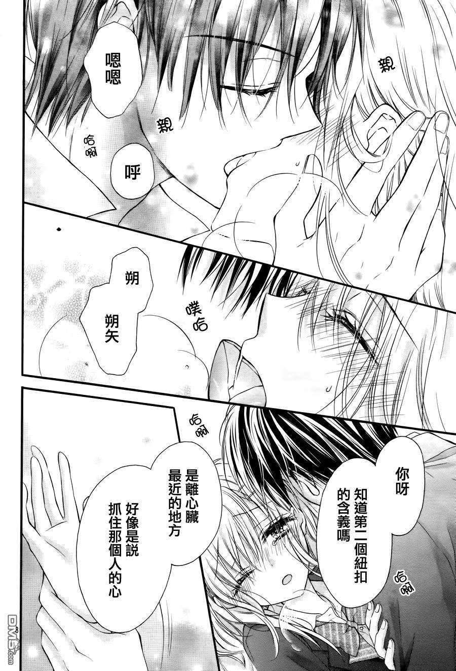 第5季04话