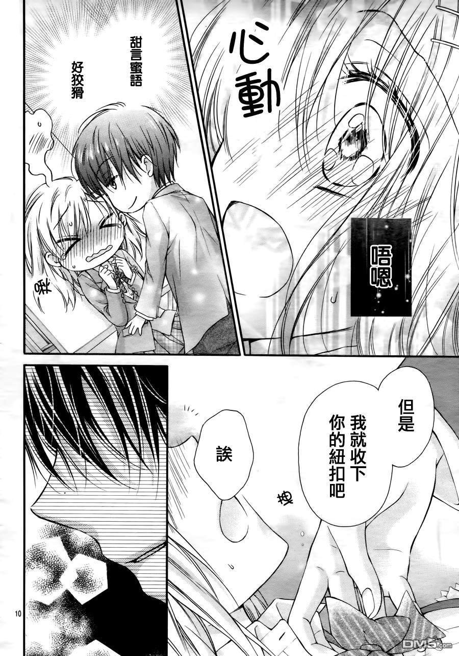 第5季04话