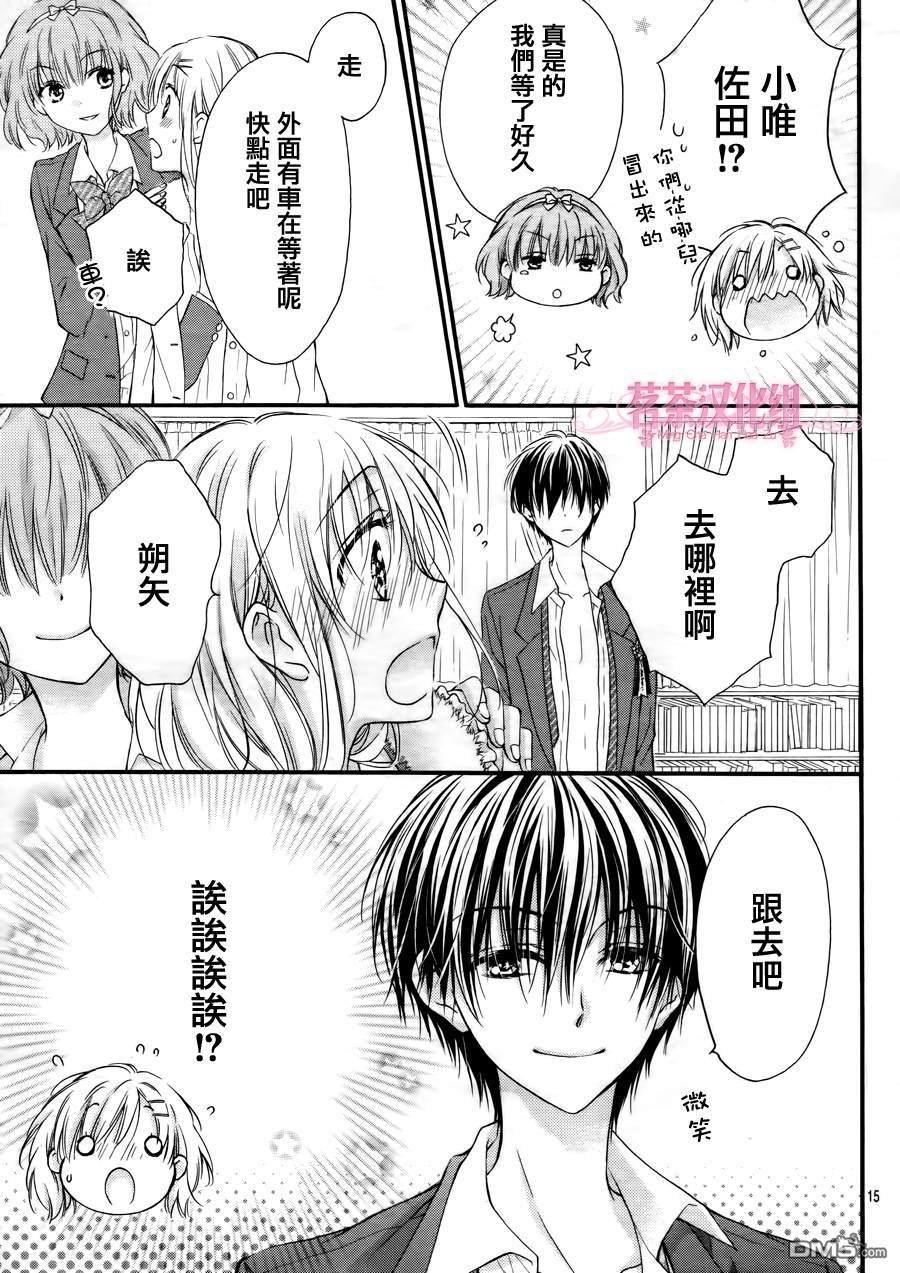 第5季04话