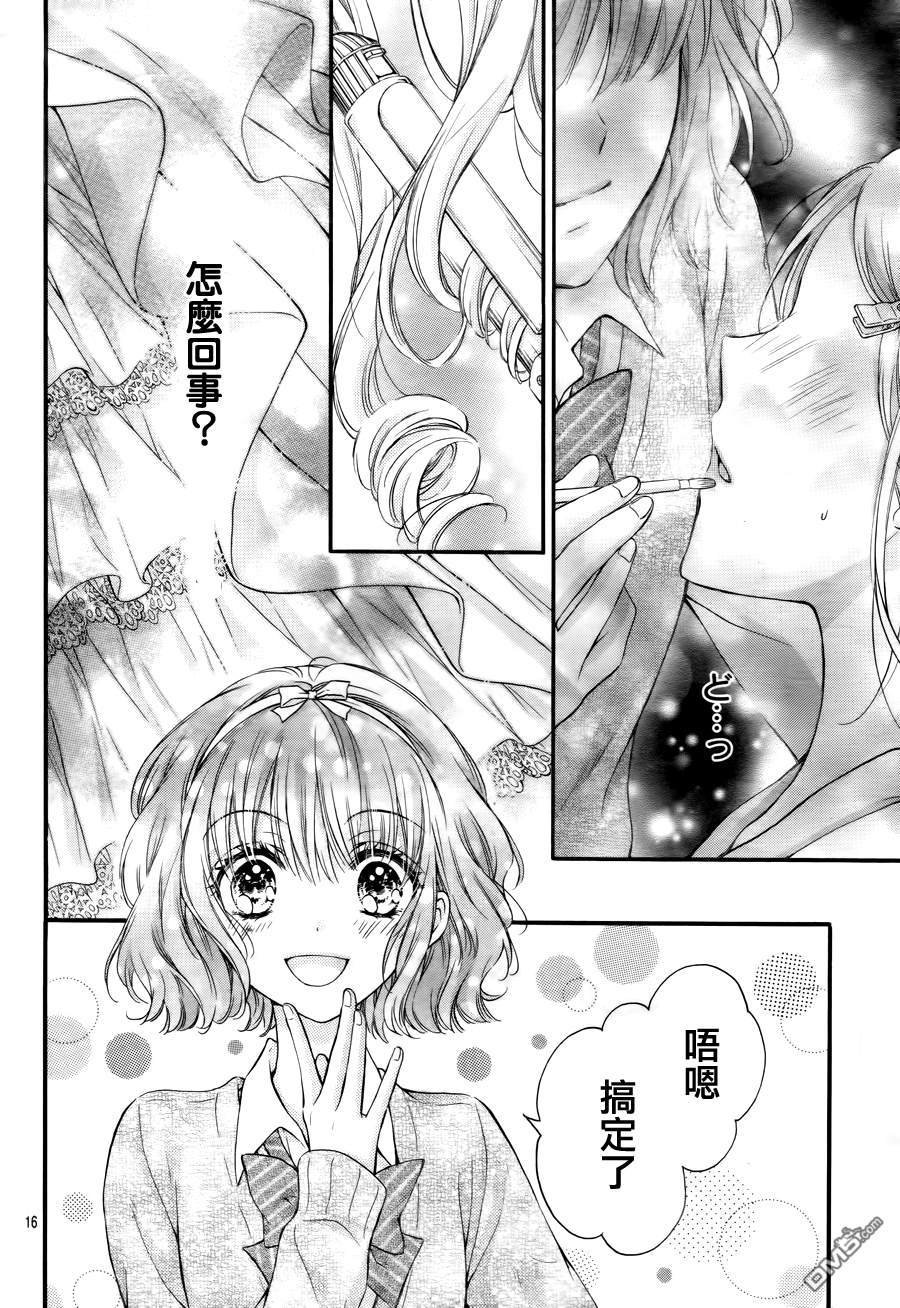 第5季04话