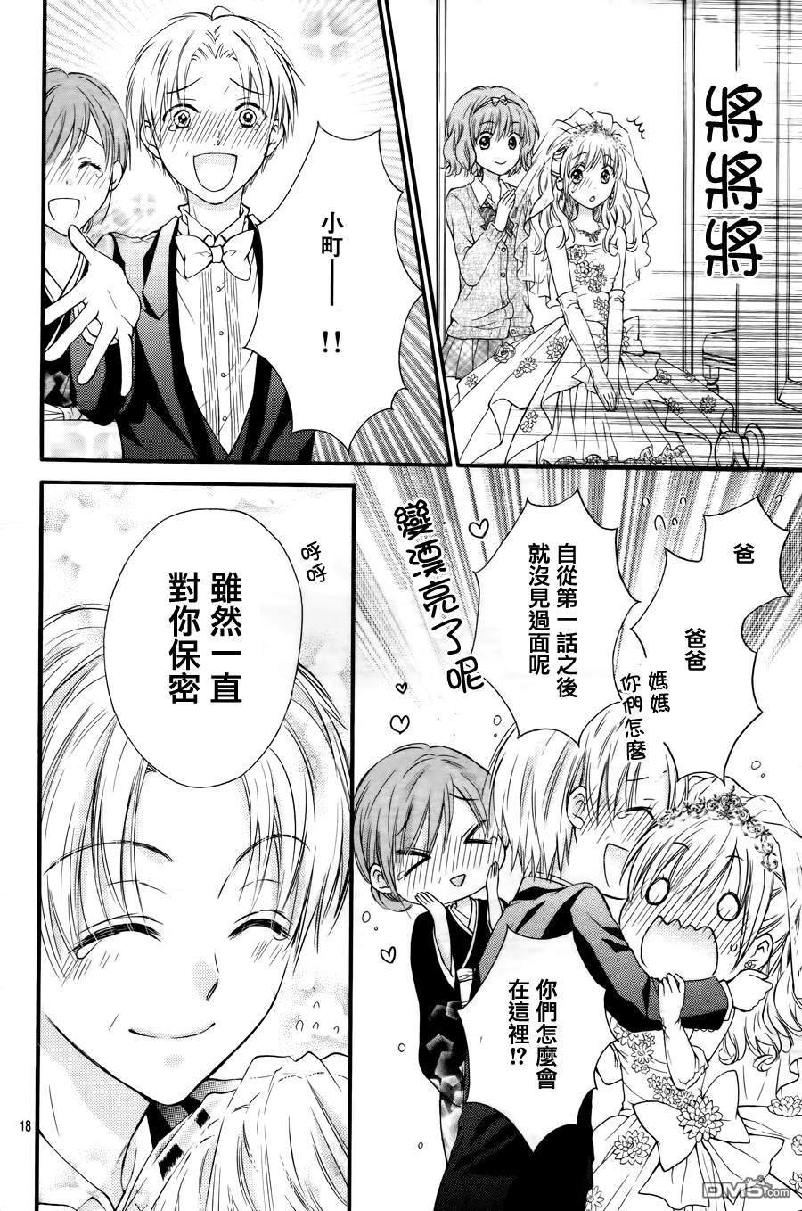 第5季04话