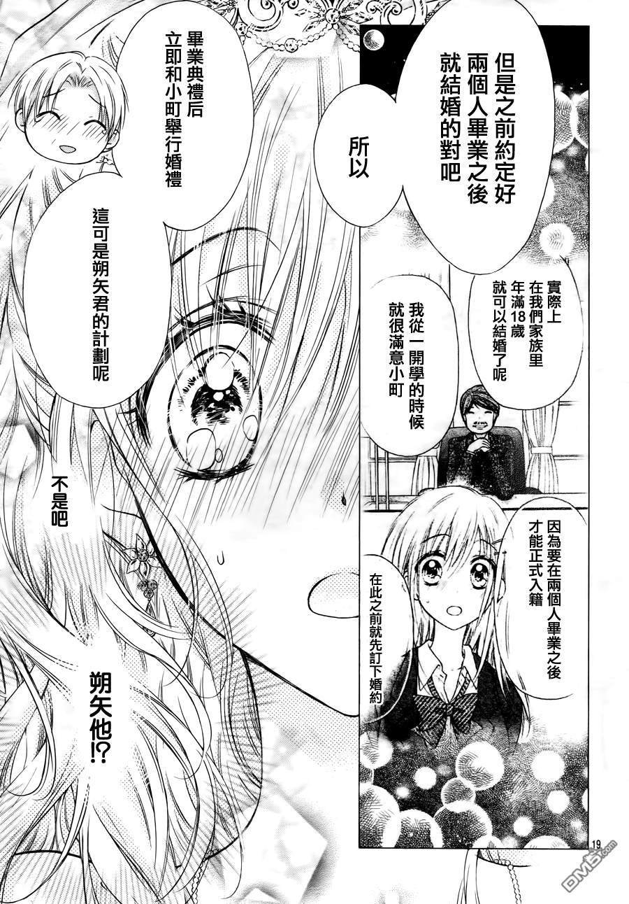 第5季04话