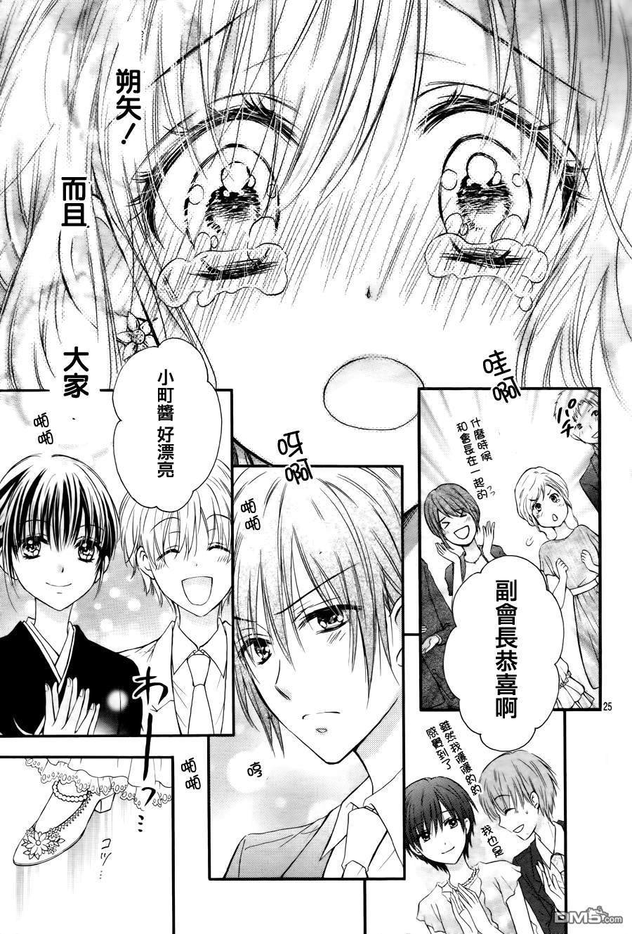 第5季04话