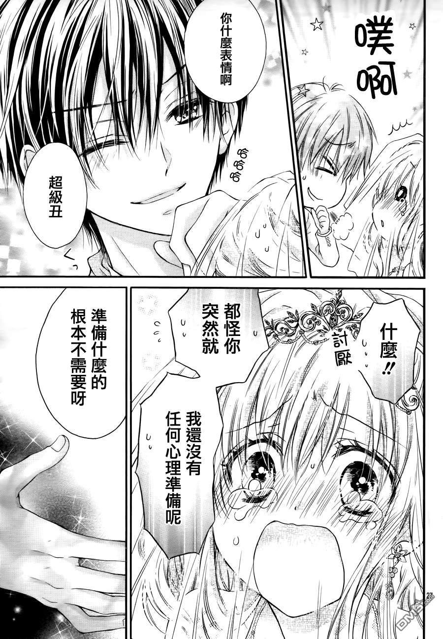 第5季04话