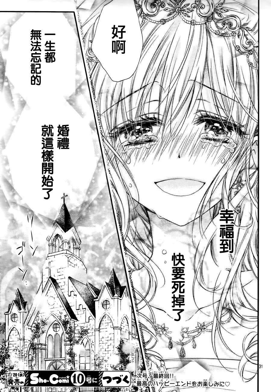 第5季04话