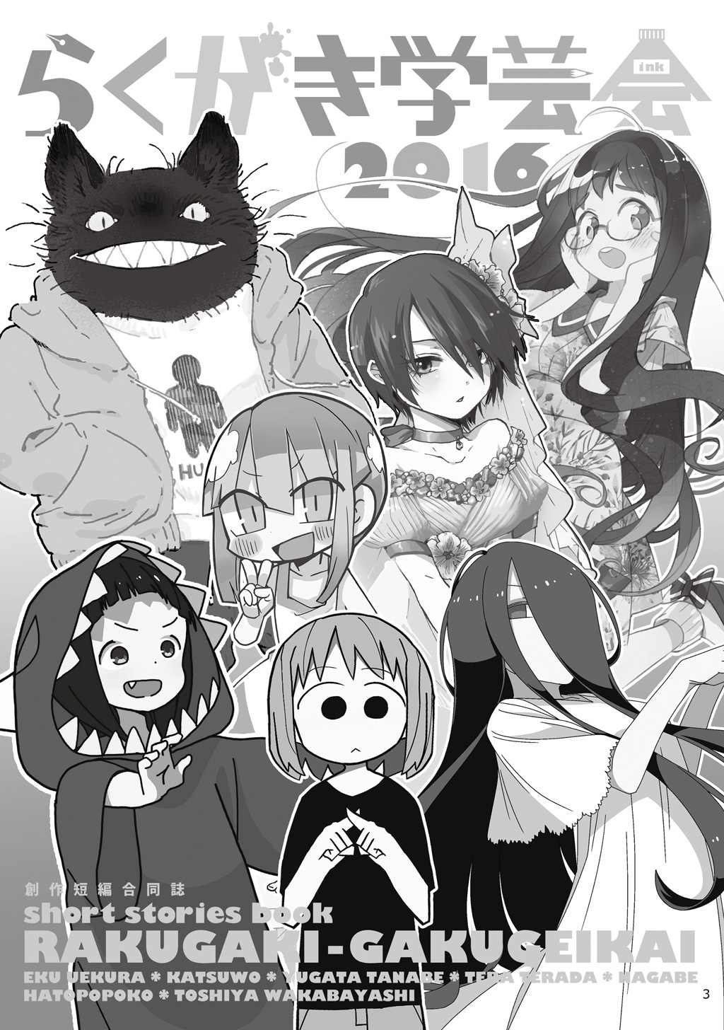 第1话