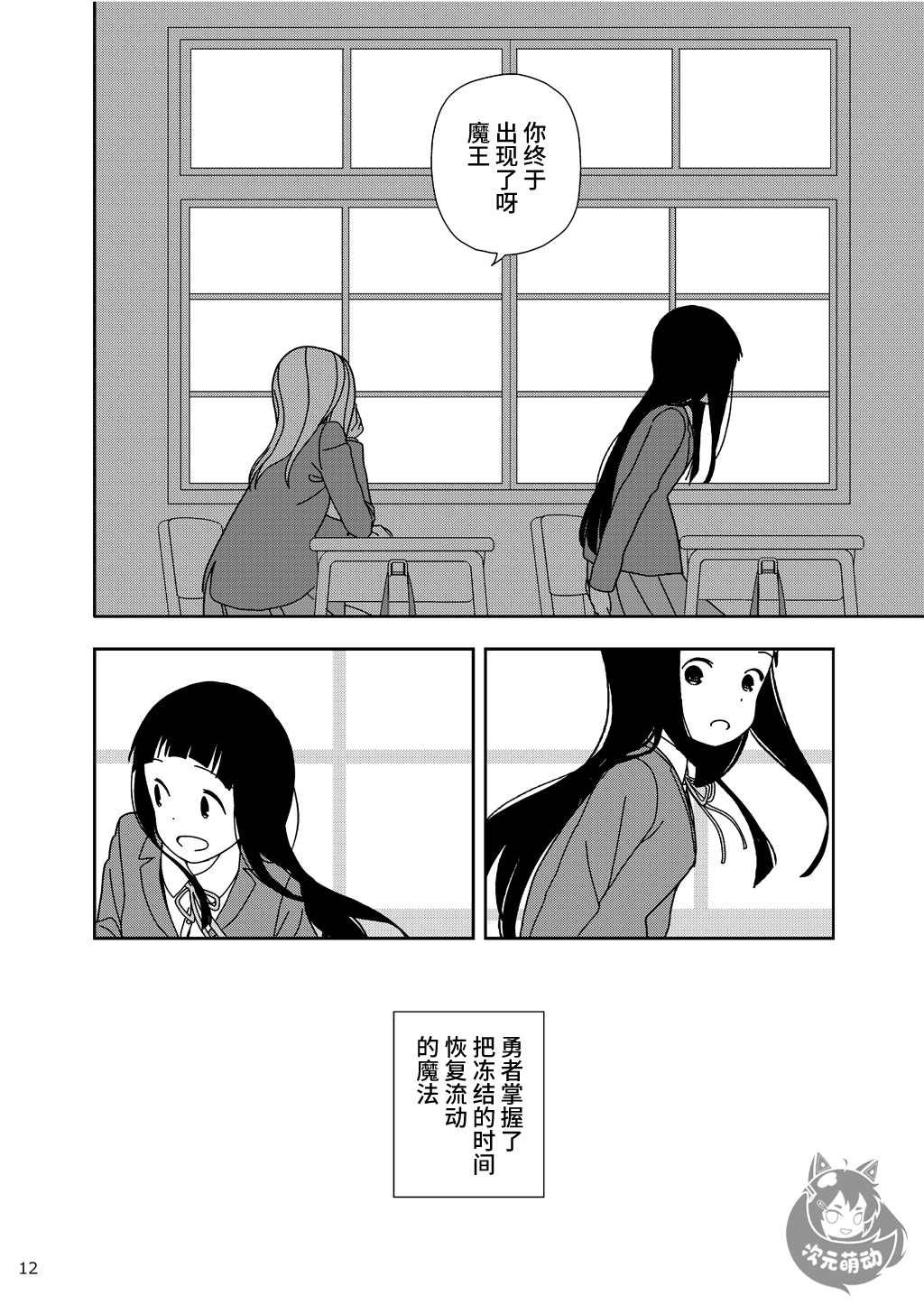 第1话