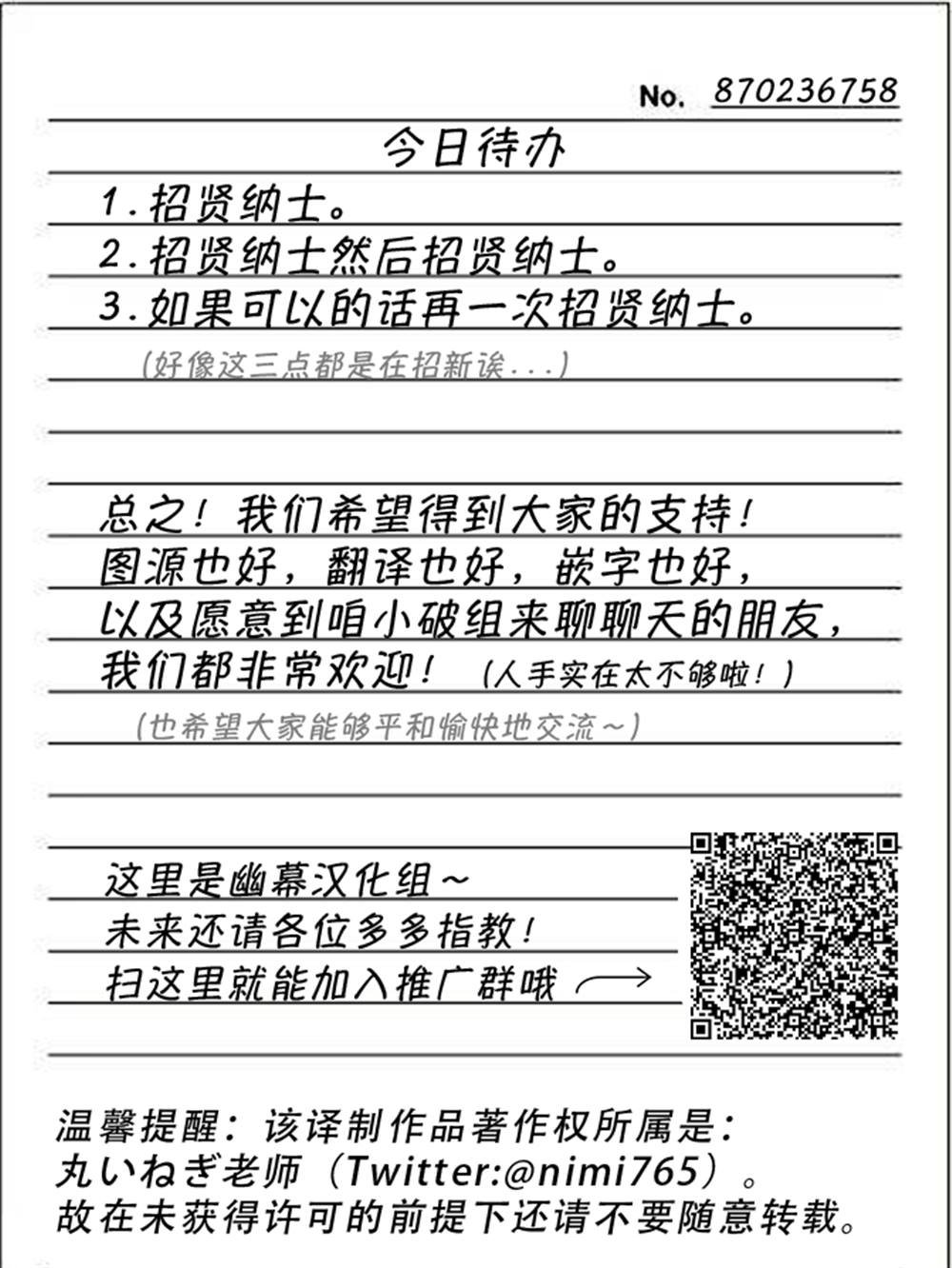第1话