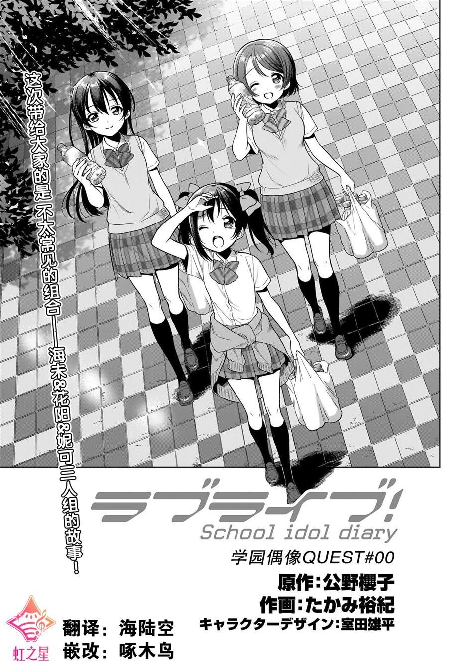 第1话
