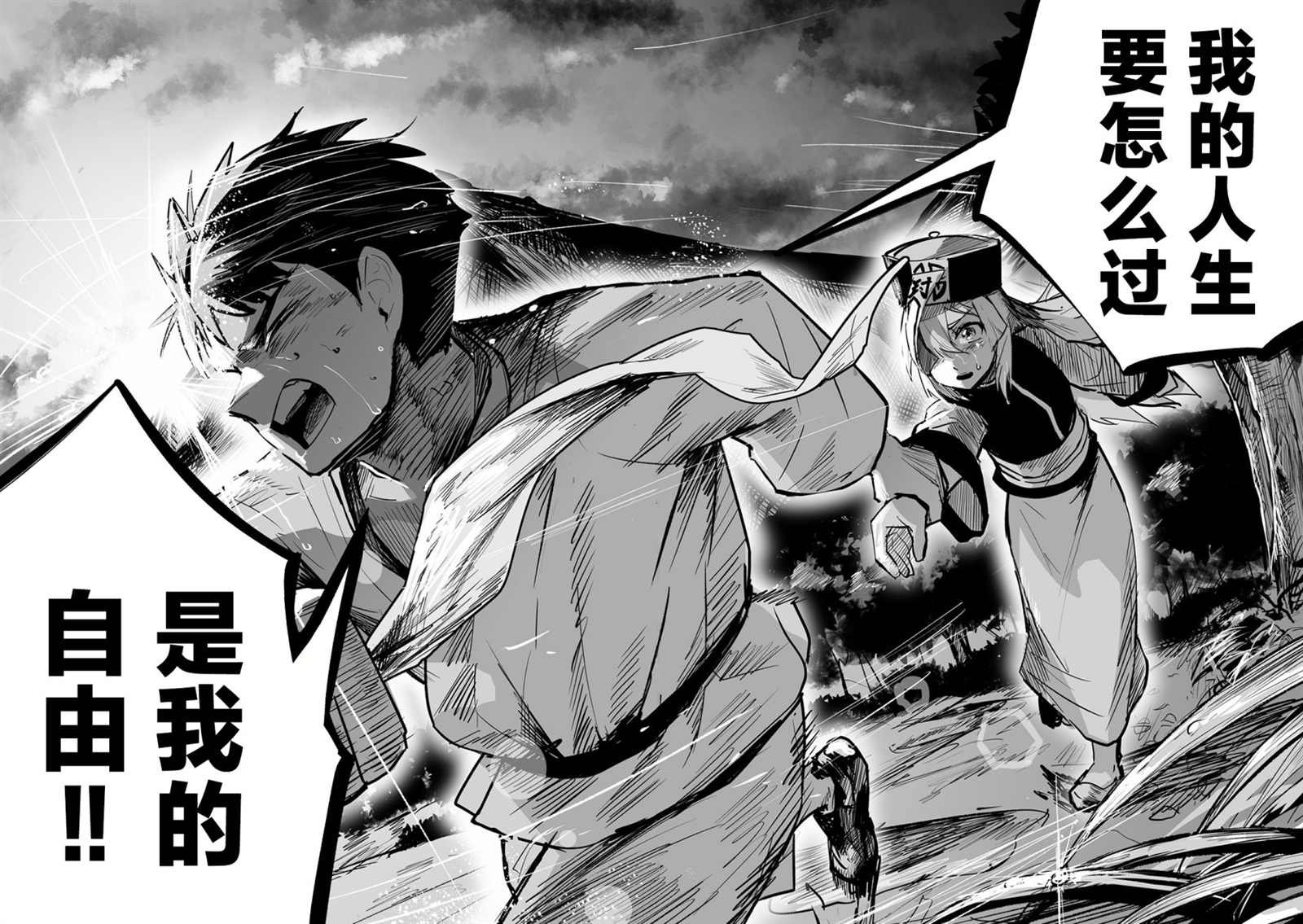 第1话