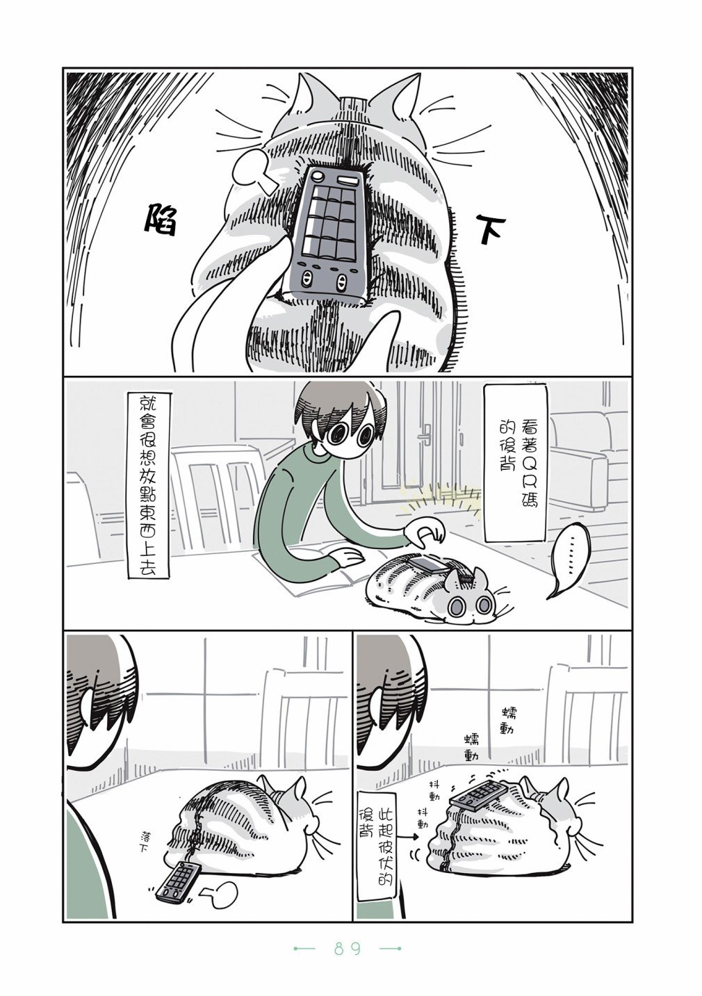 第22话