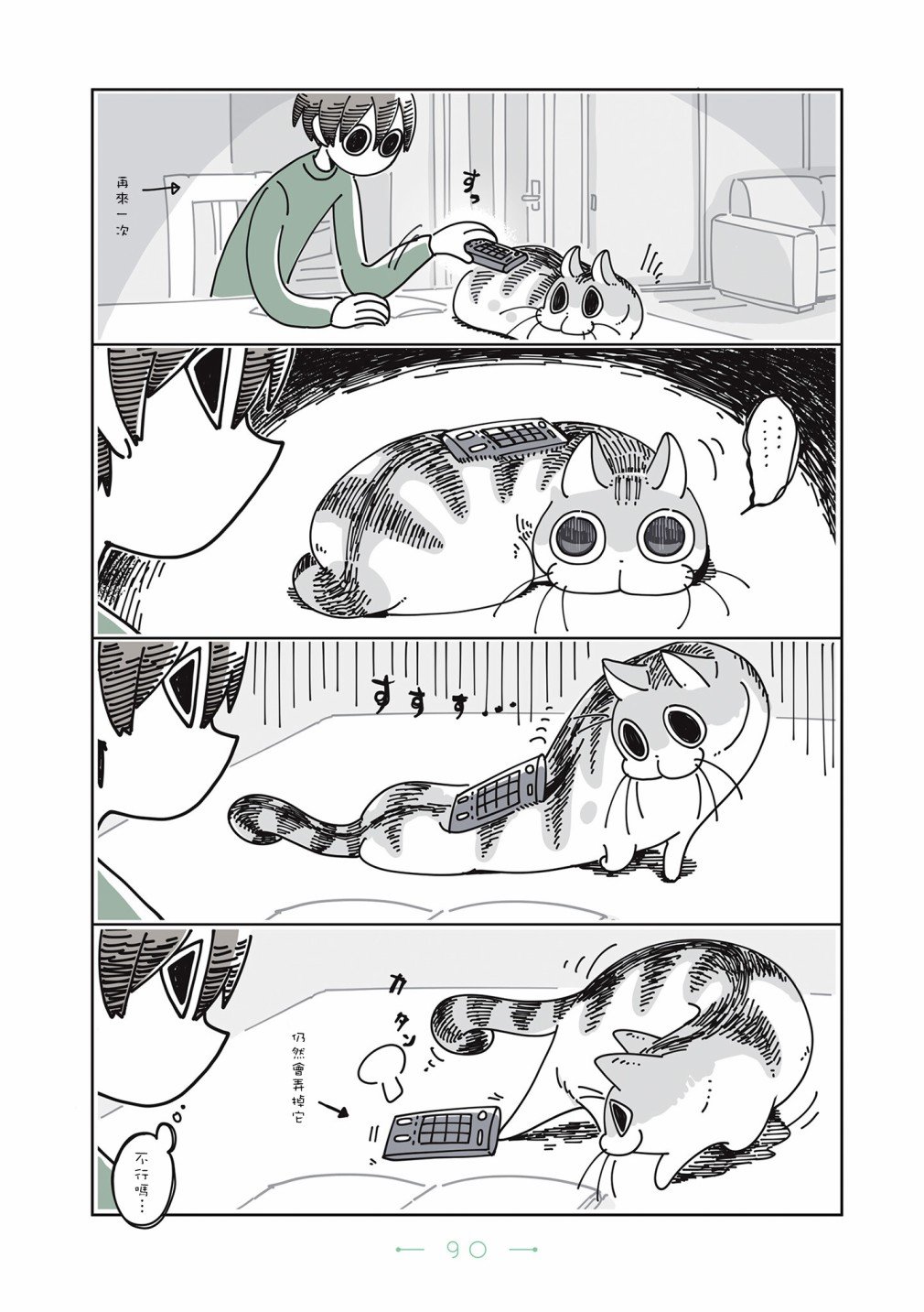第22话