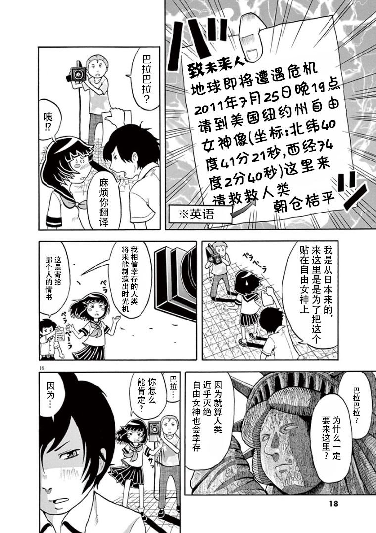 第1话