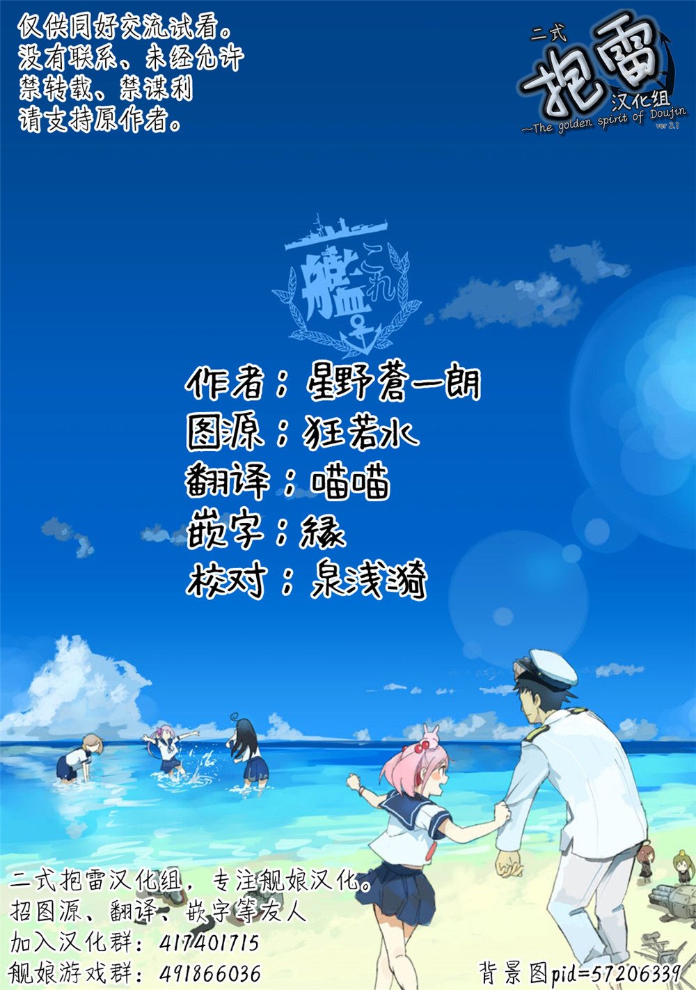第1话