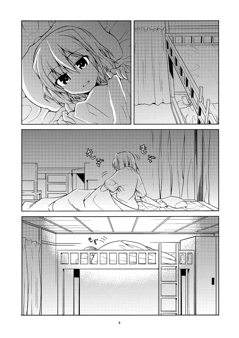 第4话