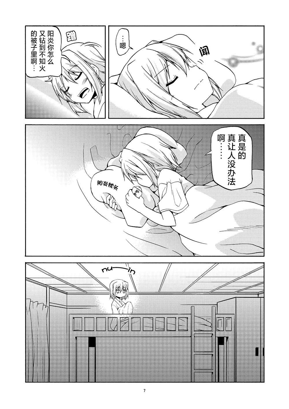 第4话