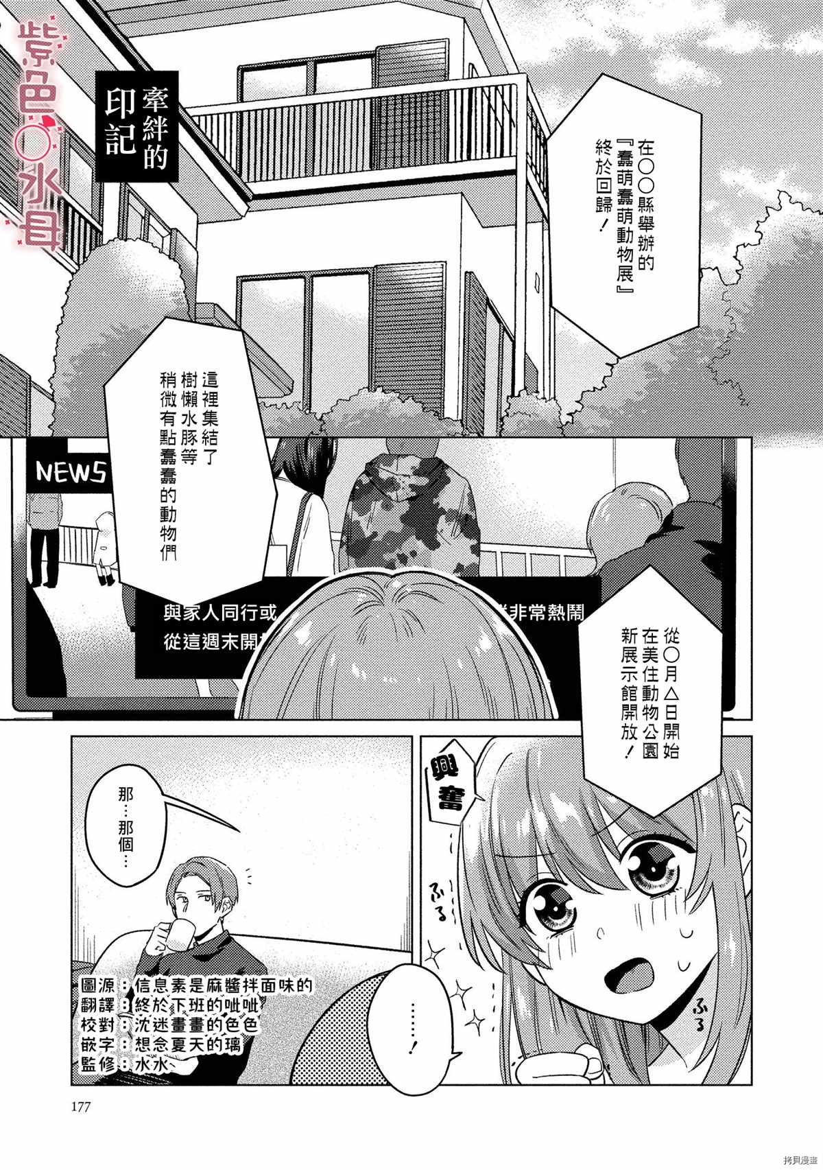 番外加笔