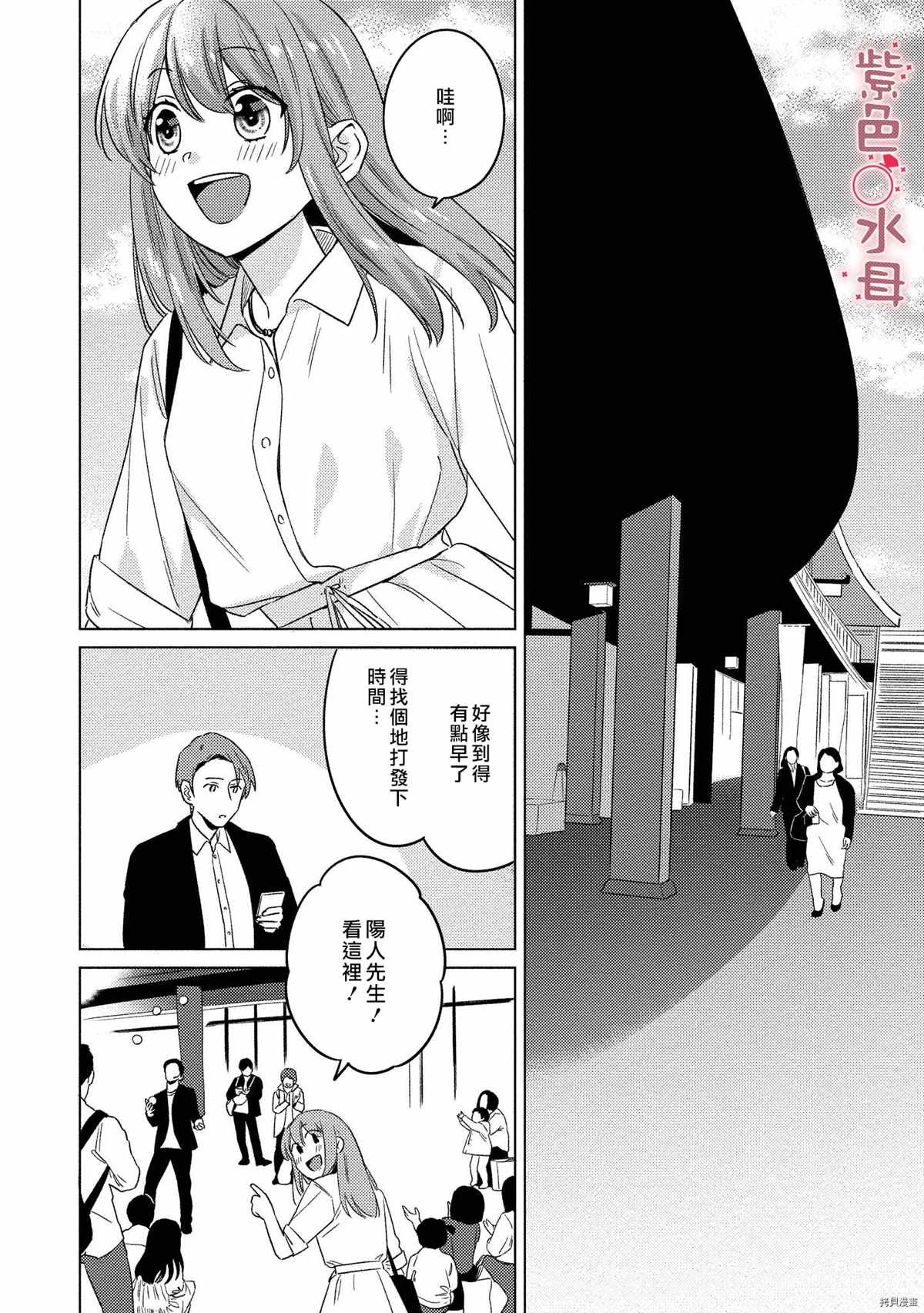 番外加笔