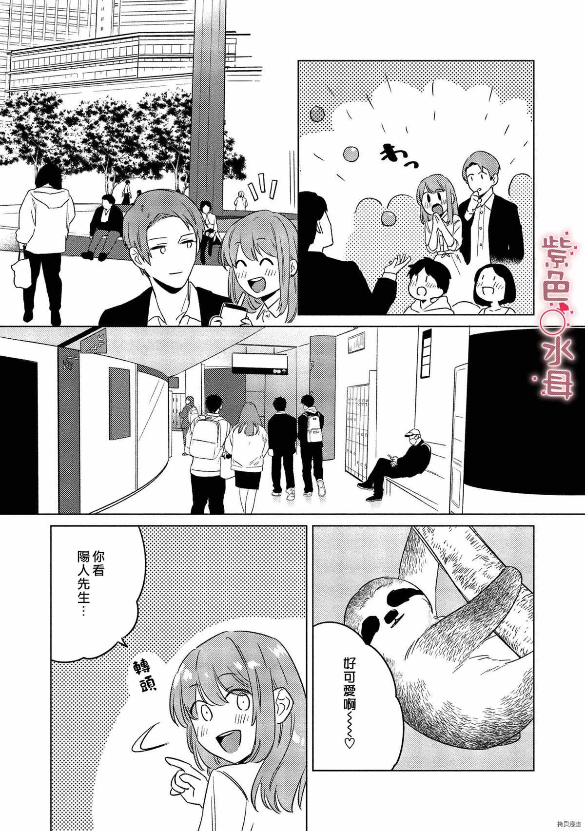 番外加笔
