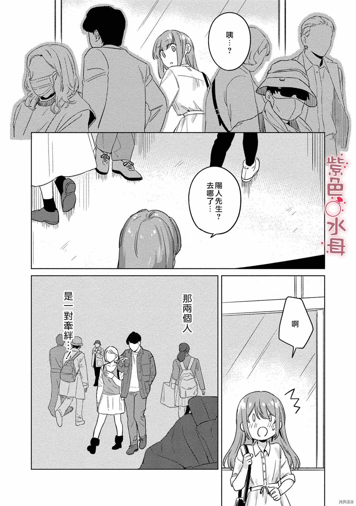 番外加笔