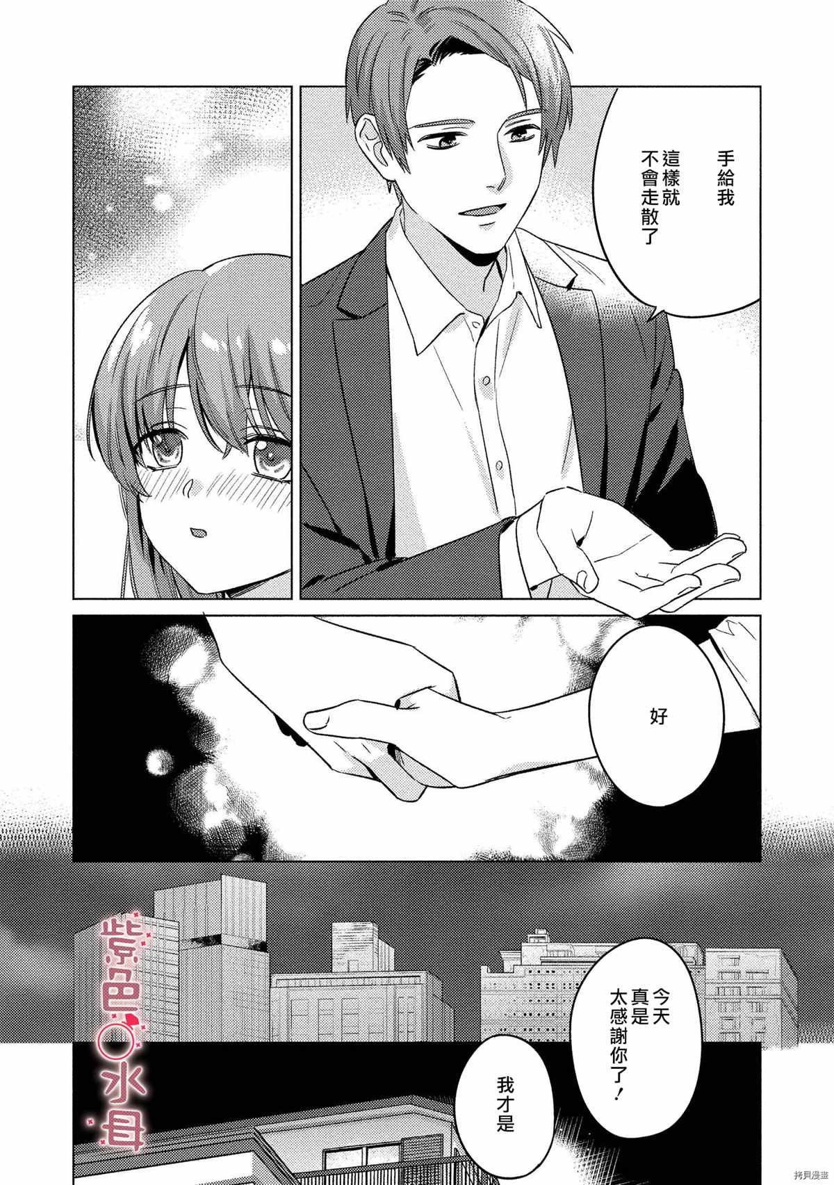 番外加笔