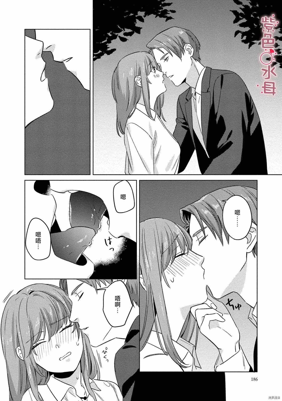 番外加笔
