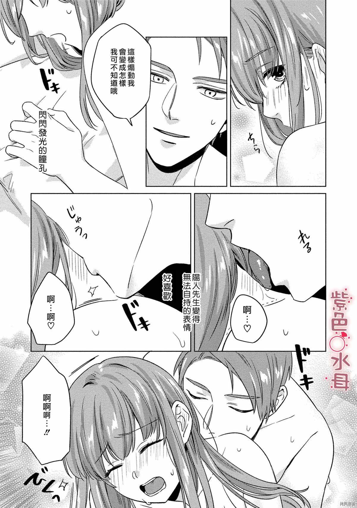 番外加笔