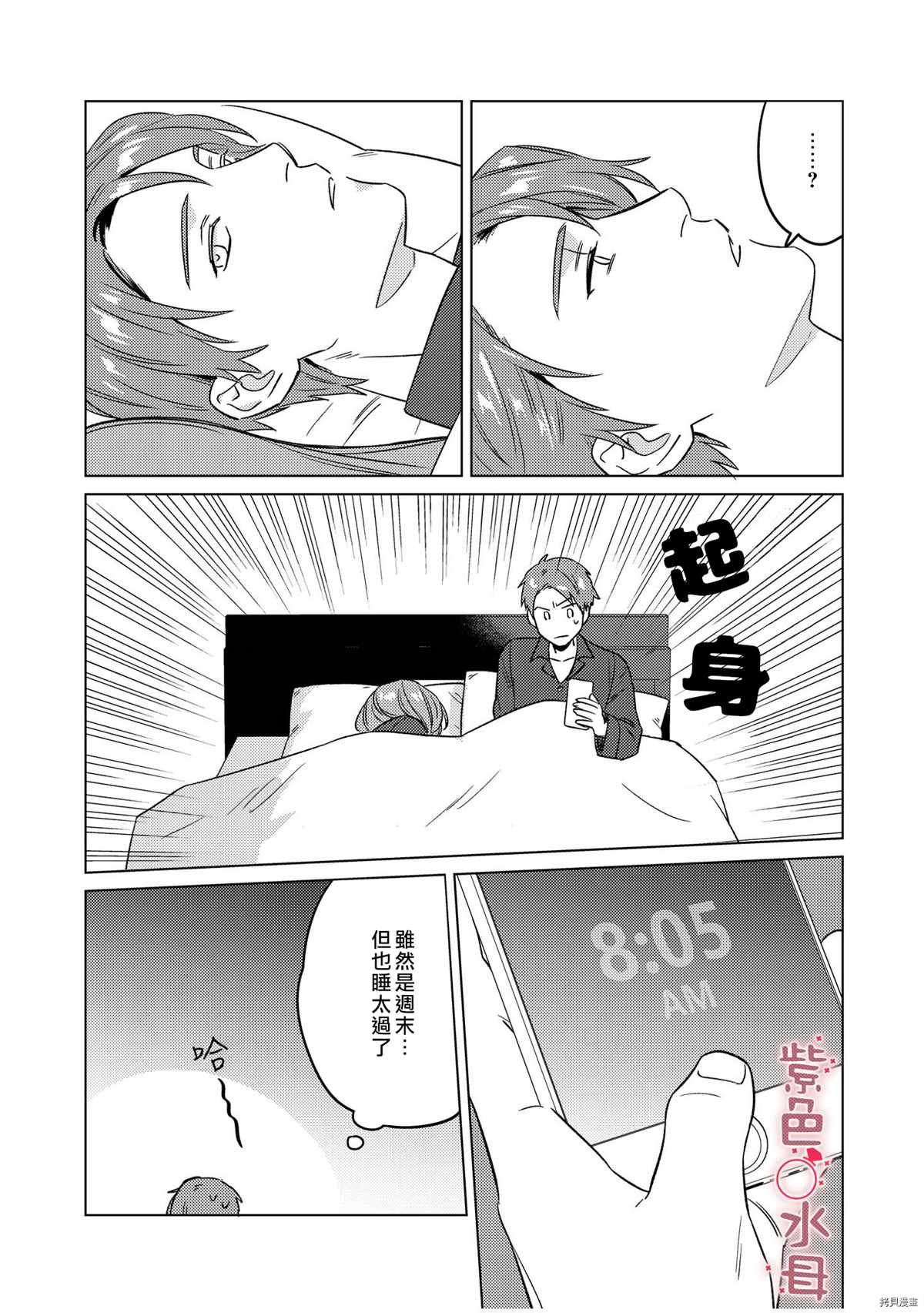 番外加笔