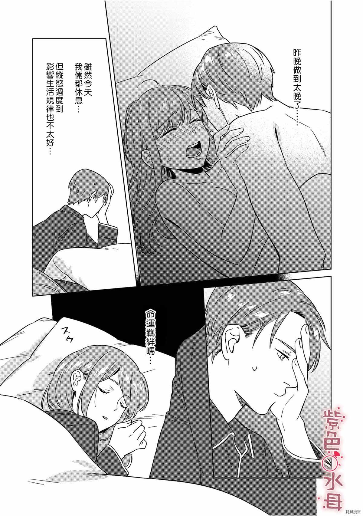 番外加笔