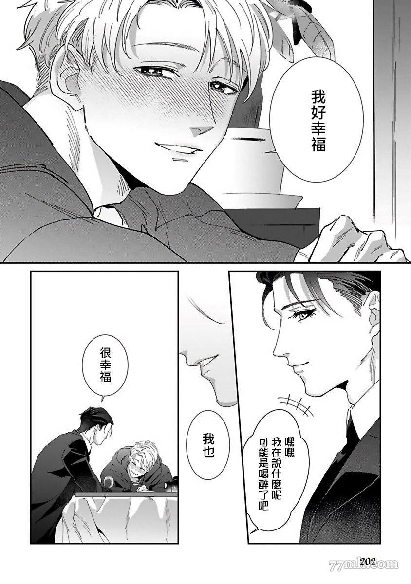 番外