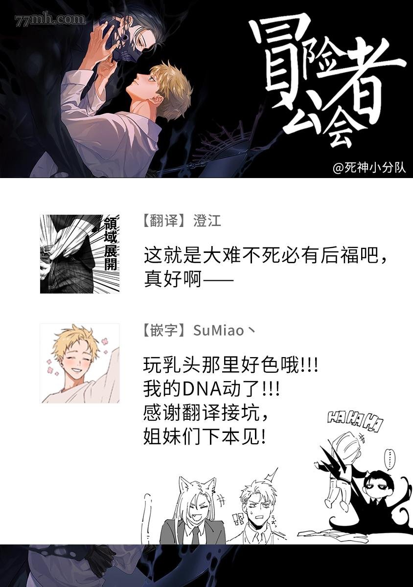 番外