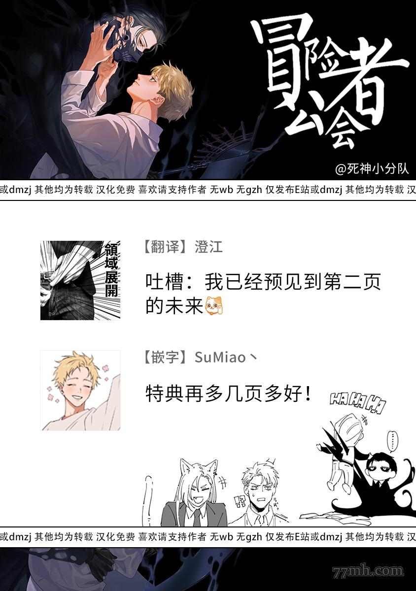 特典