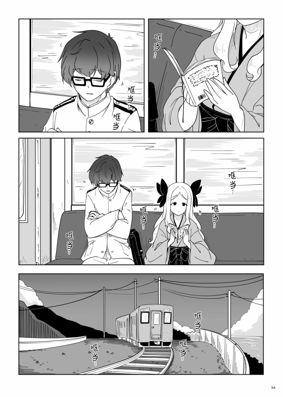 第1话