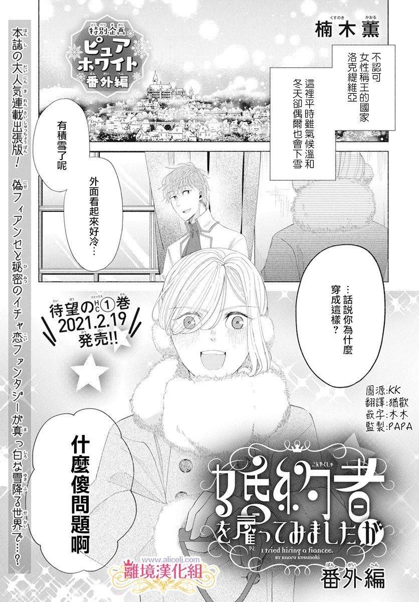 番外01
