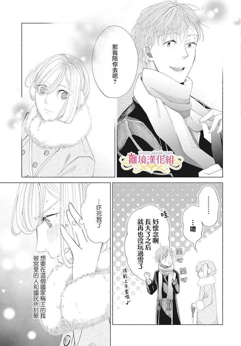 番外01