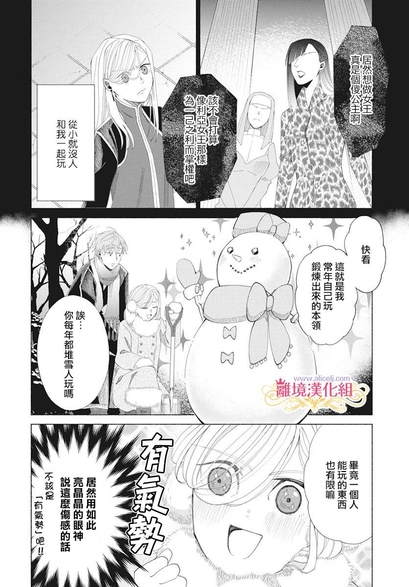 番外01