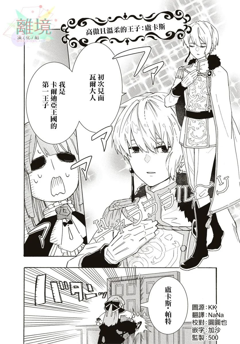 第1话